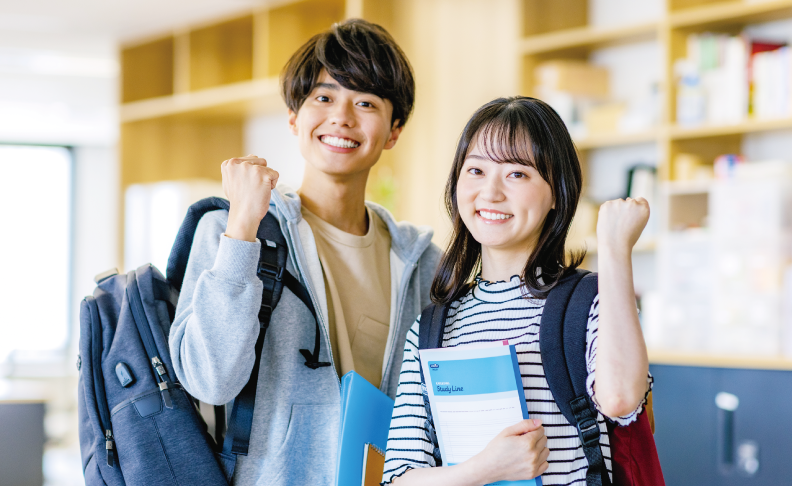 大学併修・大学編入学制度の魅力