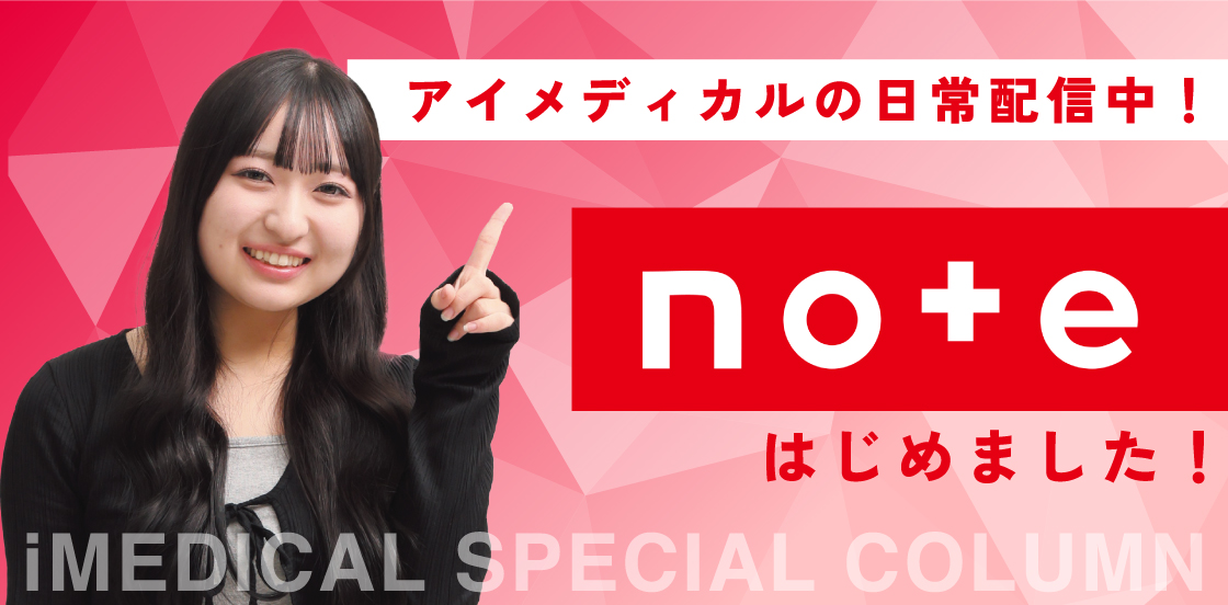 note